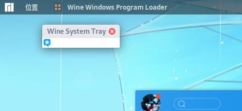 WineSystemTray