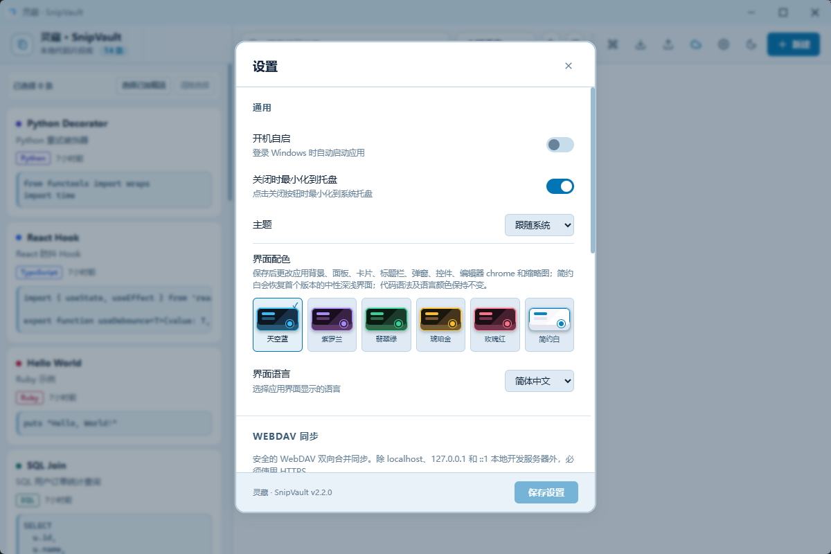 灵藏2.png 灵藏2.png